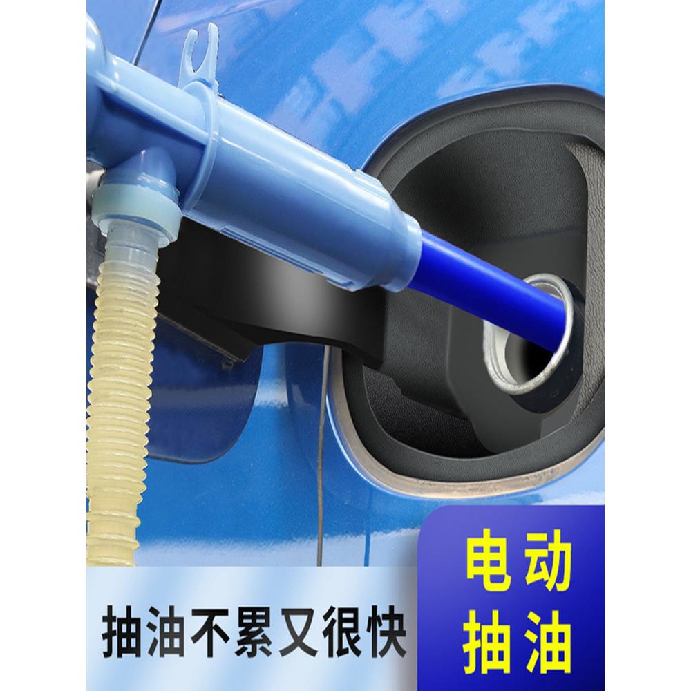 新款直销汽车抽油管电动抽油器大吸力导抽水泵油箱手动吸油神器摩