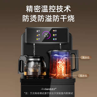 下置水桶烧水壶冷热立式 安达尔高端智能茶吧机家用新款 语音饮水机
