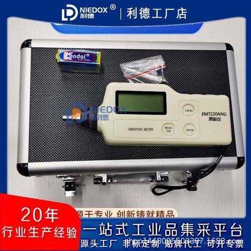 牌EMT220AN袖珍式数字测振仪VA-80A一体测振表机械振动测量仪