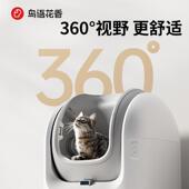 C1智能全自动猫砂盆超大号开放式 猫厕所防外溅电动铲屎机