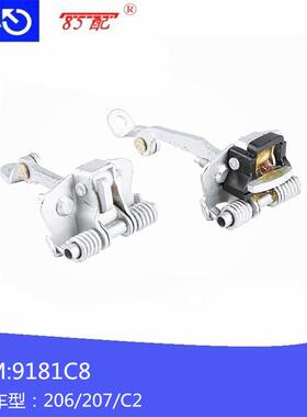 车门限位器 9181C8/9181C9 适用车型 206 207 C2