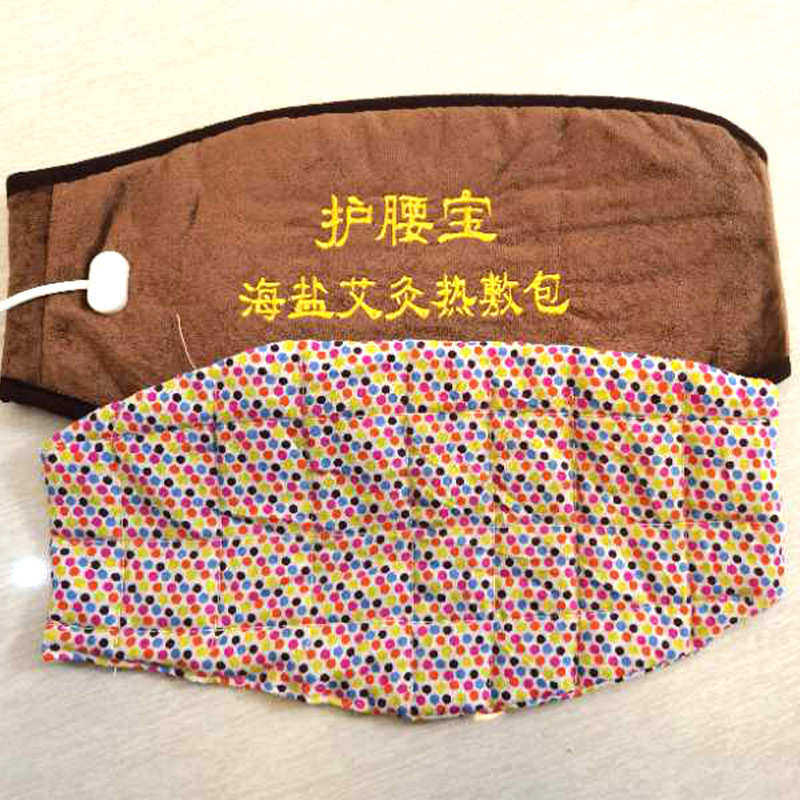 电加热艾灸宝护腰宝艾灸温灸宝热敷包护腰暖肚艾灸电热腰腹艾灸包,个人护理/保健/按摩器材,保健护具(护腰/膝/腿/颈),淘宝优惠券,粉丝福利购,淘宝优惠卷