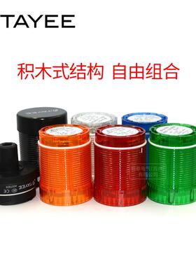 上海天逸TAYEE JD502-F0110B024 蜂鸣器 配套JD501