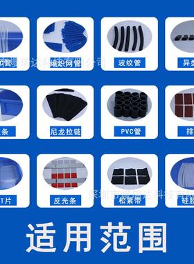 微电脑耐高切压橡胶管管机全自动热缩管胶纸裁切机MFL割金气管属