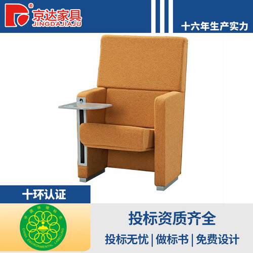 礼堂椅电影院椅会议室椅大空间舒适设计适用于多种公共场所