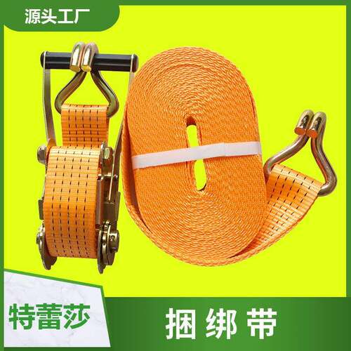 拉紧器捆绑带收集器棘轮集装箱固定带涤纶织带拉紧器刹车带拖车绳