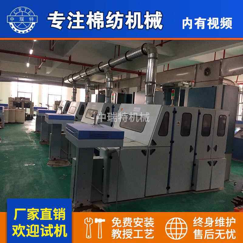 梳棉机FA201梳棉机186F梳棉机梳棉机配件FA286变频加宽梳棉机