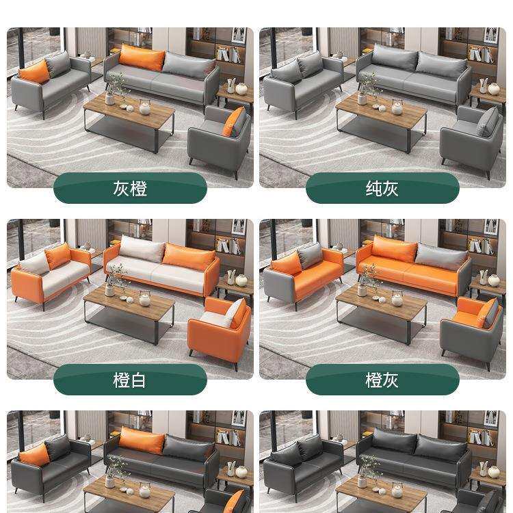 办公室沙发几茶茶台一体式现代985简约商务接待小户型出会租房客