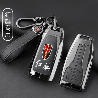 2019-2022款红旗HS5钥匙套HS7专用汽车金属扣全包保护壳男士高档