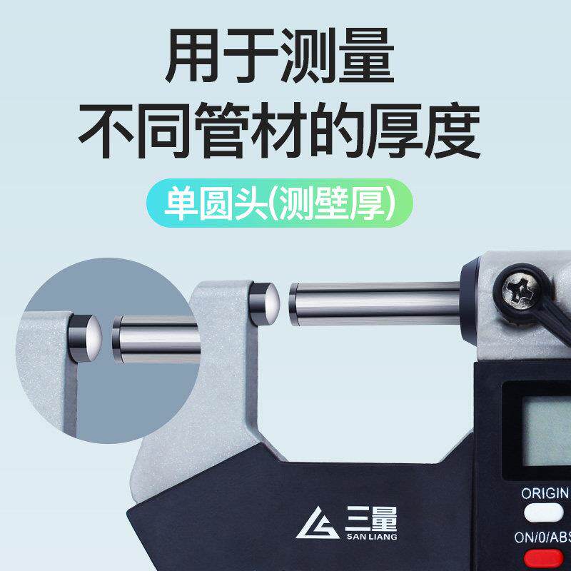 单双尖头厚壁圆花键小千测头叶片扁尖压接高度异形千分头尺数显分