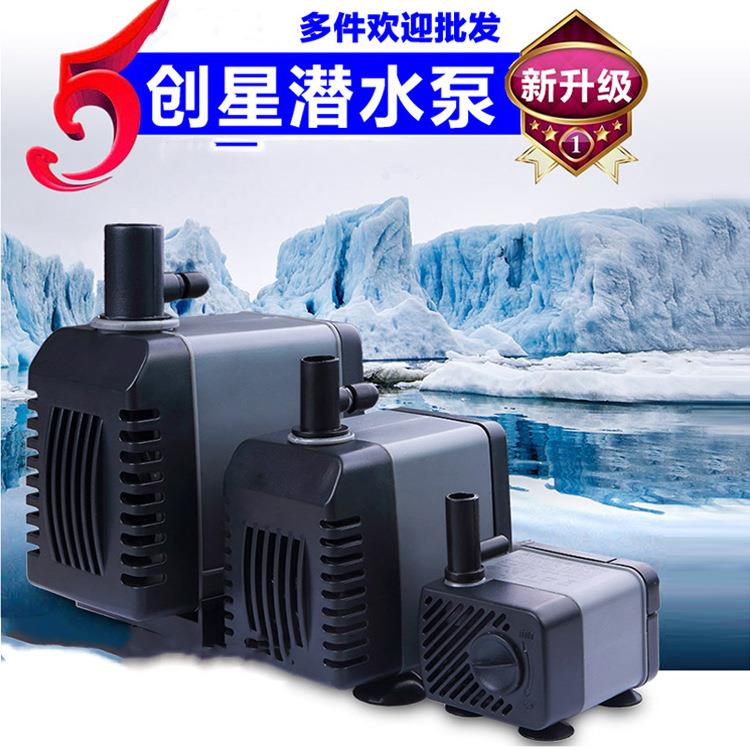 创星at304鱼缸水泵静音潜水泵迷你型水族箱鱼缸耐高温过滤水泵