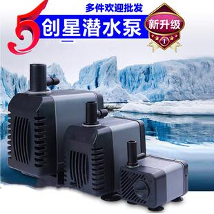 创星at304鱼缸水泵静音潜水泵迷你型水族箱鱼缸耐高温过滤水泵