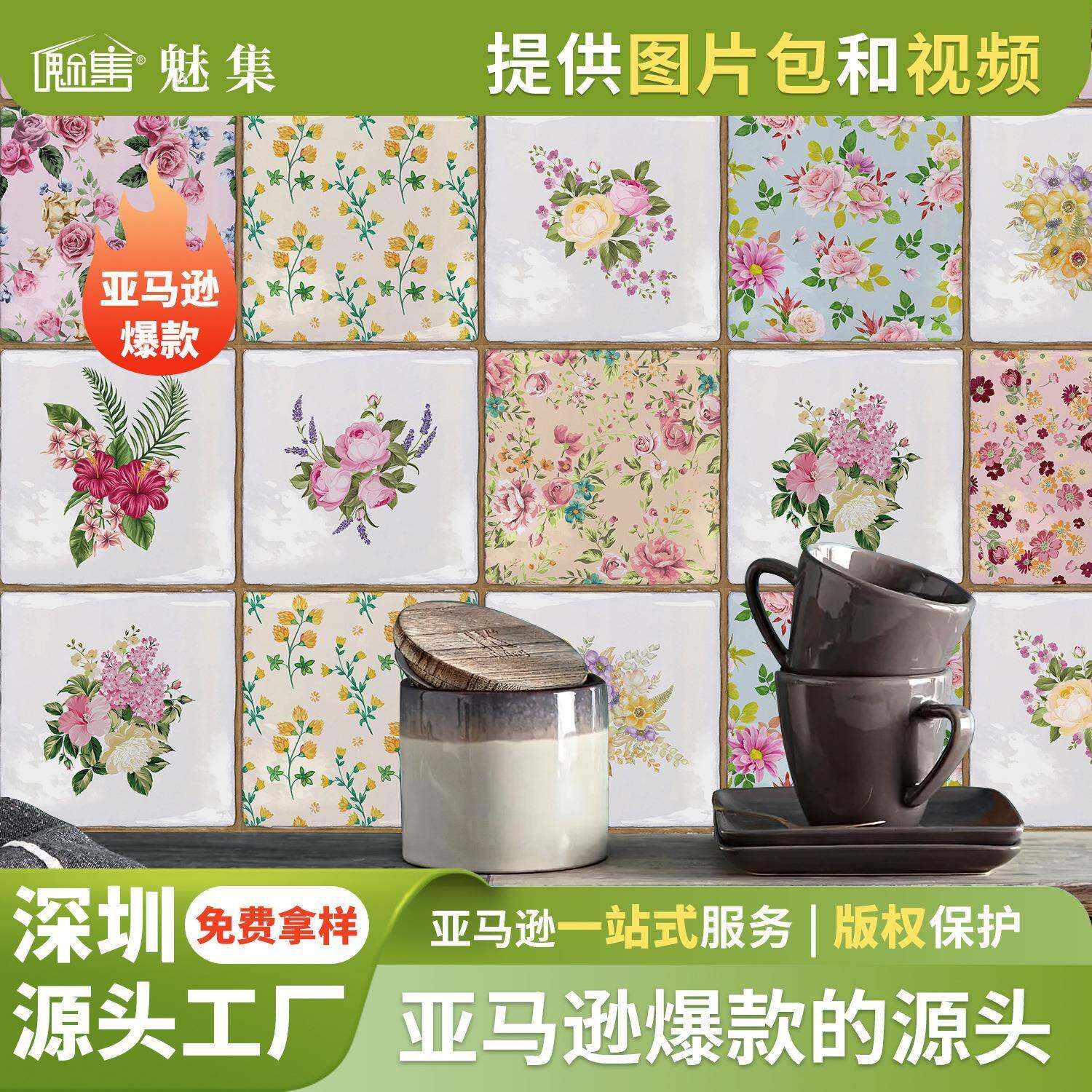 复古蝴蝶手绘砖美缝贴墙贴厨房浴室水晶加厚防水防潮墙纸墙面自粘