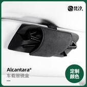 梵汐车载眼镜夹遮阳板眼镜盒车内车用汽车内饰用品大全好物配件