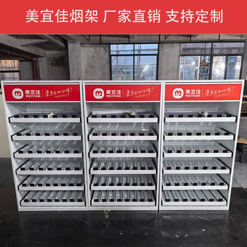 美宜佳烟架小卖部专用货架香烟柜台靠墙背柜超市便利店组合挂壁式