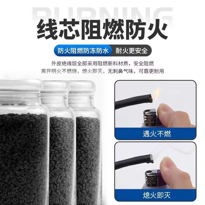 信号线nhrvvp  12142控制平方 .rvsp芯纯铜耐火5屏蔽线- 3.5国标