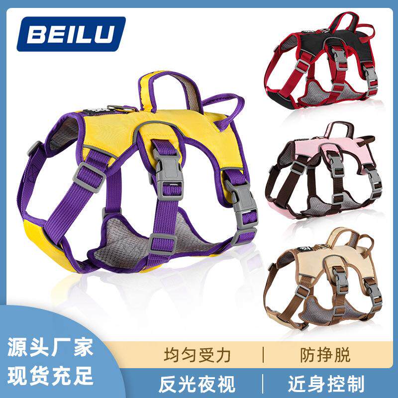 狗狗胸背带中小型狗狗胸背带防挣脱狗狗牵引绳反光防逃脱牵引绳
