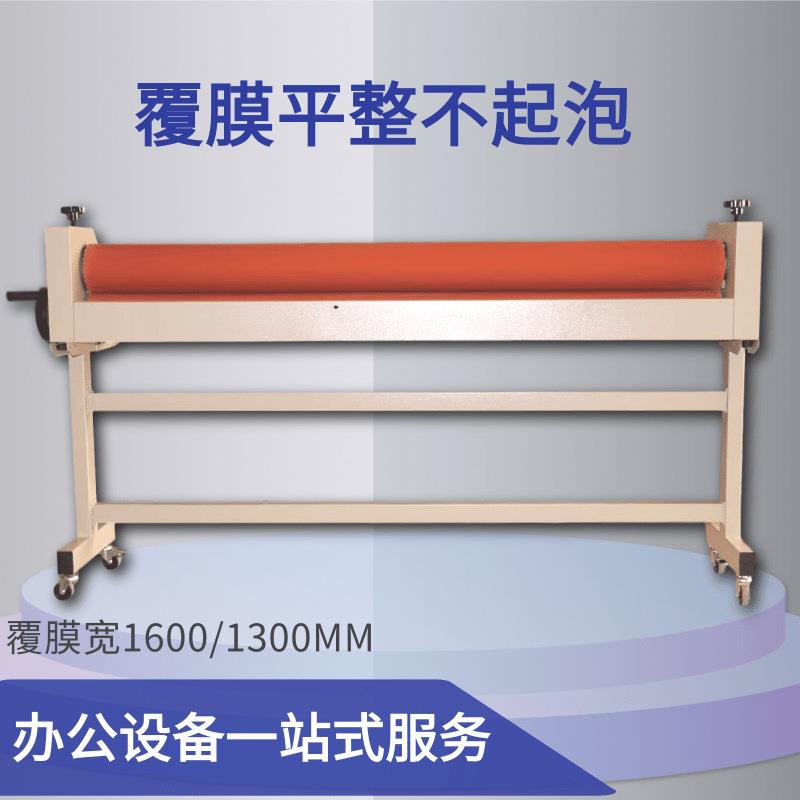 手摇广告图文冷裱机覆膜机胶辊加粗加重直径165mm加重型压膜加厚