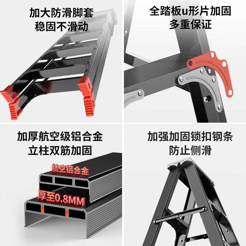铝合2603Q金安全梯加厚叠家用折人字梯工程扶三四梯五楼步梯凳2米