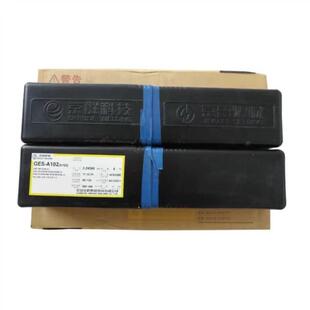 G焊条2.5 3.2mm N17低温钢电焊条E8015 京雷GER