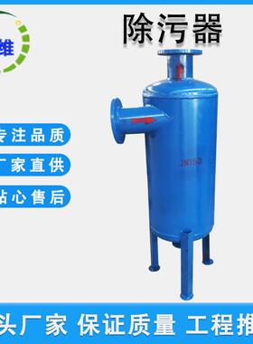 卧反冲器洗过滤 全自动角反冲洗除污器 立式式通直通快速955除污