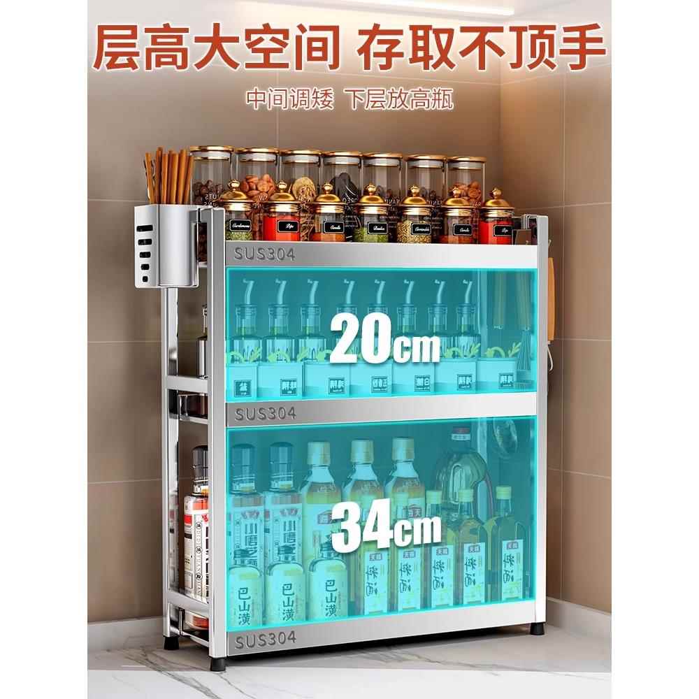 304不锈厨AAQ调味品储存架窄台钢面小尺房寸小调味品油盐酱醋存储
