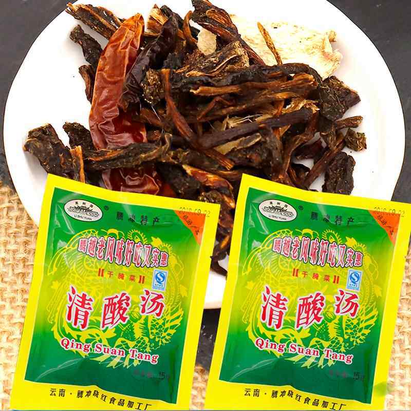 云南腾冲特产栗树园清酸汤酸菜汤傣味干腌菜酸腌菜汤青龙过海汤
