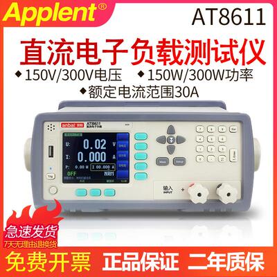 常州安柏AT8611直流电子负载AT8612电流保护仪AT8511停产替代型号