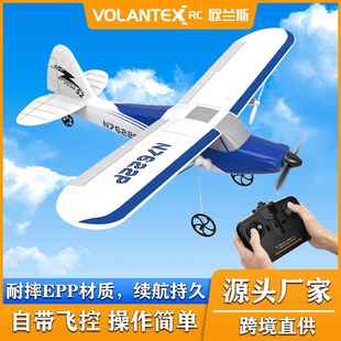 爆款两通道遥控飞机固定翼泡沫教练飞机航模飞机男孩玩具