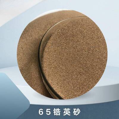 65锆英砂铸造涂料陶瓷釉料用80-120目锆英砂锆英粉