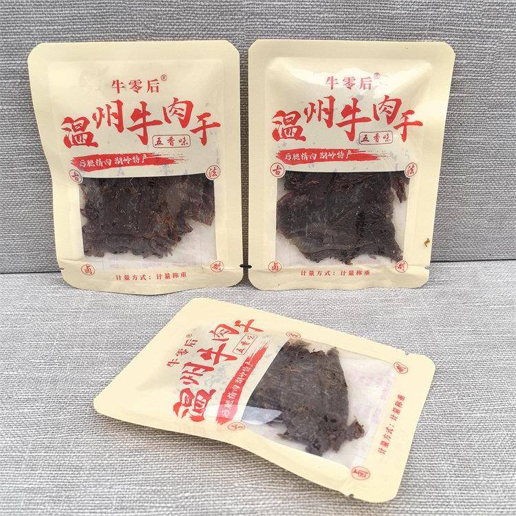 .牛零后湖岭牛肉干500g温州特产手撕蜜汁香辣牛肉片休闲办公室零
