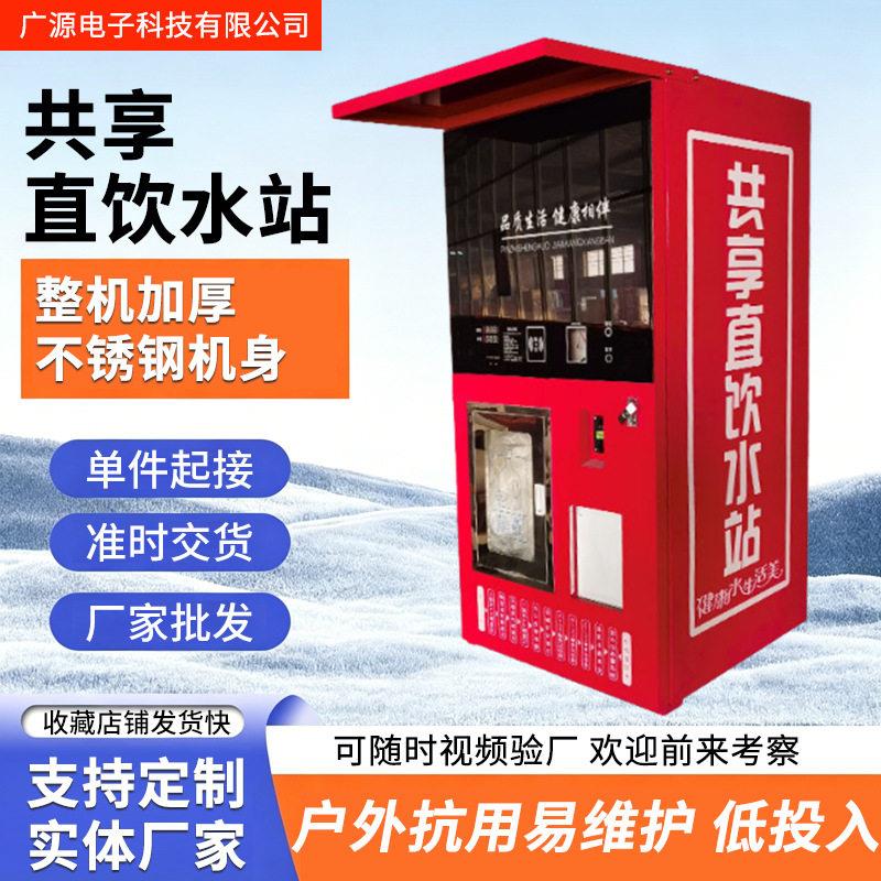 富氢水机富氢售水机水素水智能电解滤芯制氢