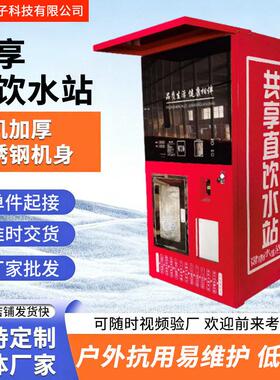 富氢水机富氢售水机水素水智能电解滤芯制氢
