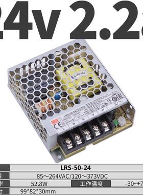 新款LRS明纬开关电源2120转24V12变压器5/0/00/1505/3350W-48V直