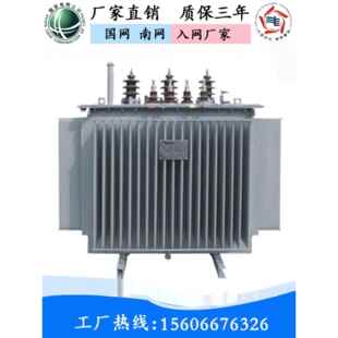 800 500KVA三相电力变压器630 2500S11 1600 2000 1000 S20S13