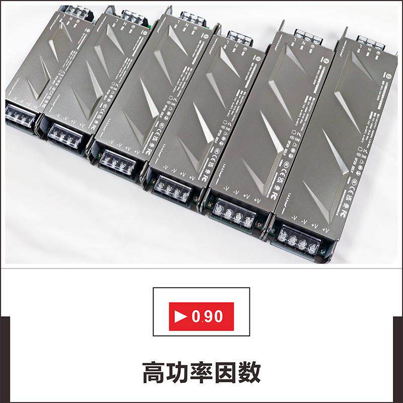 PLK3LC证ED1灯带灯条灯箱恒压高PF开关电源驱动12V00认W