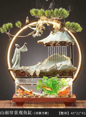 新中式招财流水摆件创意循环水鱼缸家用客厅生财公室桌面开业礼品