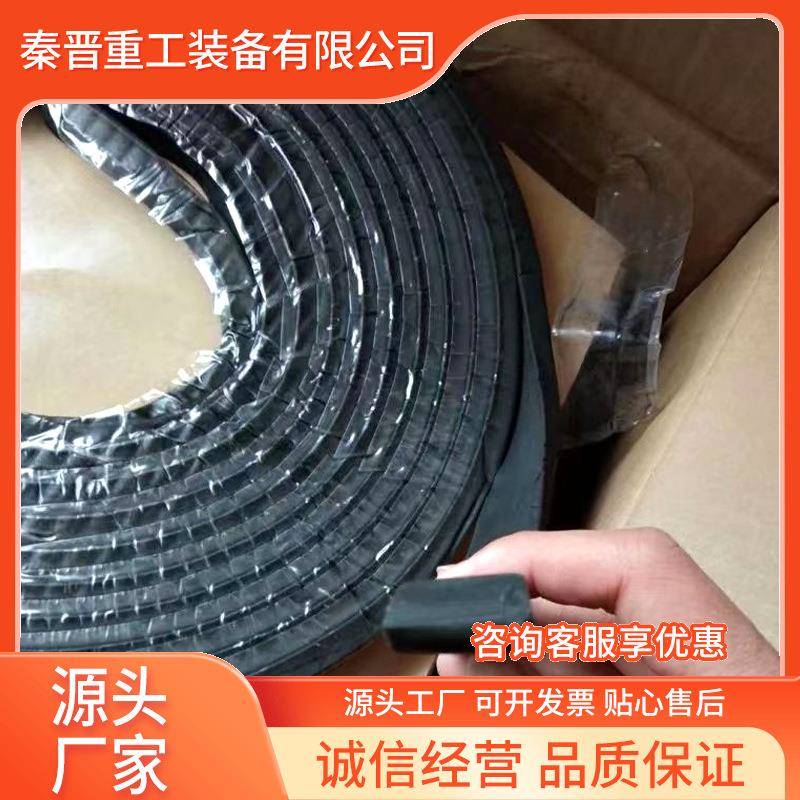 煤矿建筑工程混凝土施工缝抗渗密封 耐老化抗腐蚀橡胶止水条