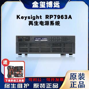 是德KeysightRP7963A再生电源系统