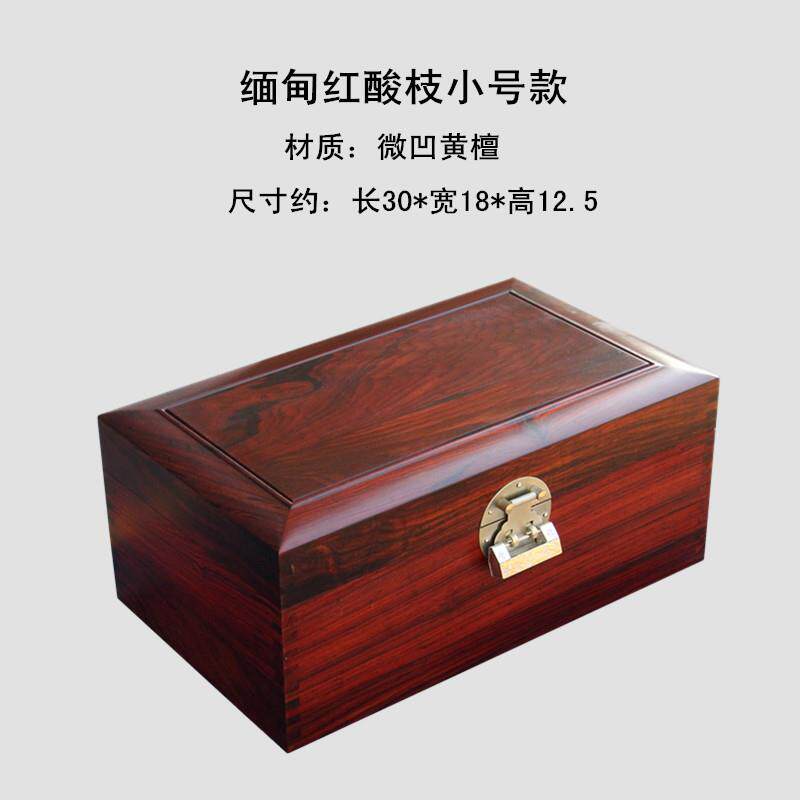 高档实木证书收纳盒户口结婚玩证房产藏本证文印章红木收盒首饰盒