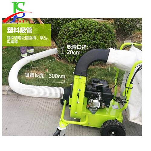 手推式吸树叶机 汽油动力清扫机 运动场树叶收集车 厂家直销