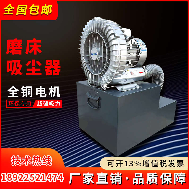工具磨床吸尘器配件磨床吸尘器接口转接头磨床吸尘器喇叭口包邮