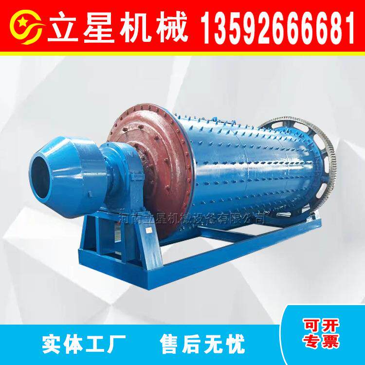 铝灰球磨机铝渣铜锌灰渣磨粉机金属铝氧化铝分离研磨设备