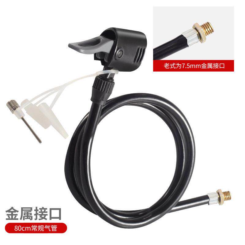 打气筒配件气线充气管美法嘴通用高压老式气筒修补件软管气带管子
