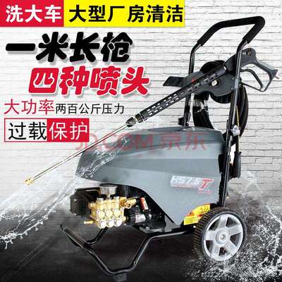 博高机电海豚HS4.0THS7.5T超高压商用清洗机根雕船