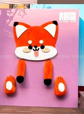 卡通抱抱墙节日网红打卡点布置装饰摆件店铺活动拍照背景墙布置