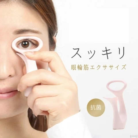 日本进口促进血流通增强眼周轮廓紧致表情筋舒缓减压眼部锻炼器