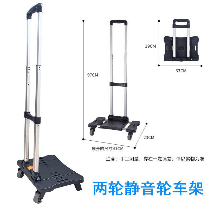 信达兴手拉车折叠便携买菜车铝杆家用静音万向轮拉货小推车购物车