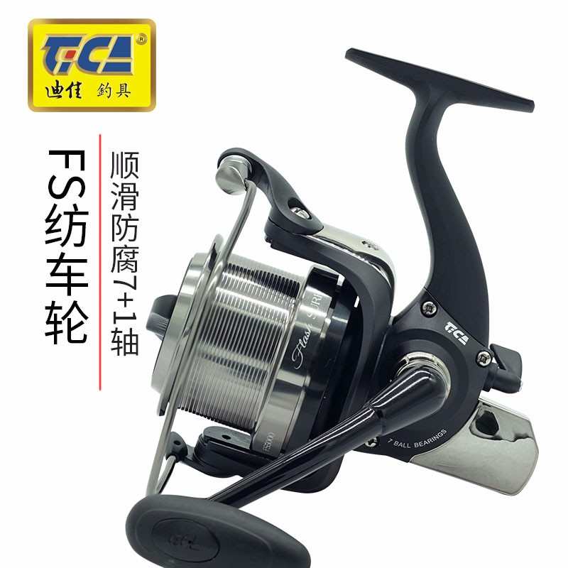 迪佳FS闪投纺车轮纺车轮鱼线轮渔轮线轮碳素材质轻量渔具