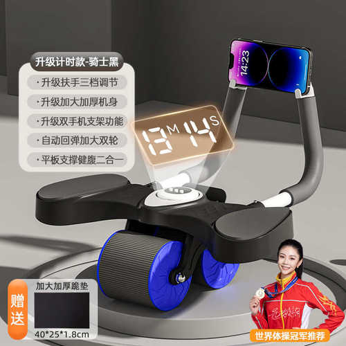 -回弹收腹腹卷xw板肘计时三档健撑腹调节双轮式大面新款02轮自动